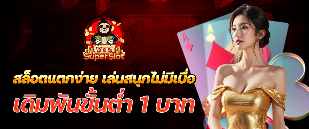 369superslot